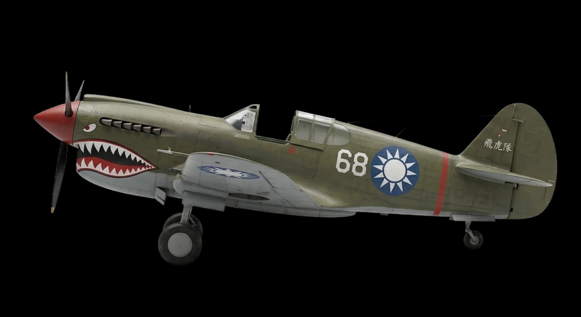 1938 Curtiss Aeroplane P-40 Warhawk - Profile - Fighter aircraft
